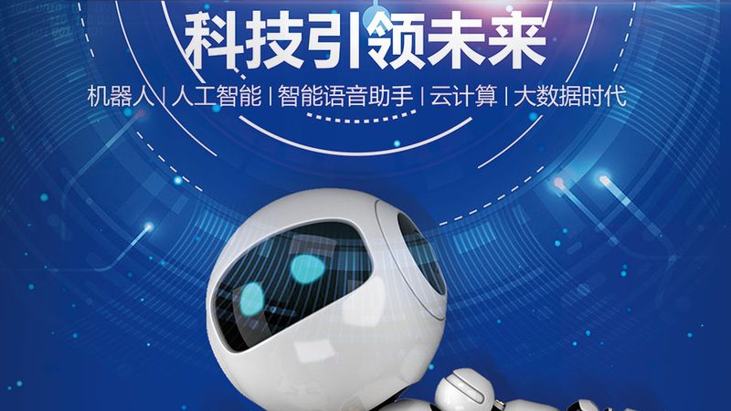 智慧解决方案常见型号解析：如何精准匹配企业需求